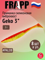 Приманка силиконовая Frapp Geko 4" #PAL08 (6 шт/уп)