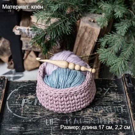 Деревянный крючок для вязания из древесины клена 8 мм. K193