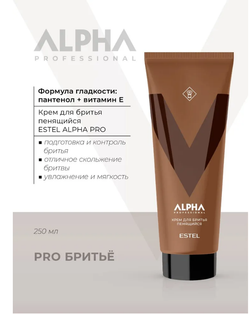 КРЕМ ПЕНЯЩИЙСЯ ДЛЯ БРИТЬЯ ESTEL ALPHA PRO