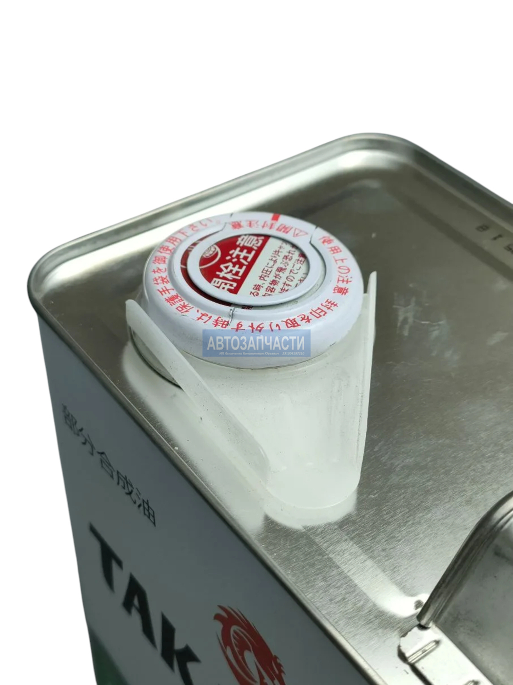 Takayama Safetec 10W-40 A3/B4 SL 4л (металл)