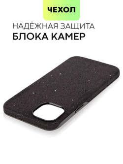 Чехол BROSCORP для Apple iPhone 15 Plus (арт.IP15PLUS-CRYSTAL-BLACK )