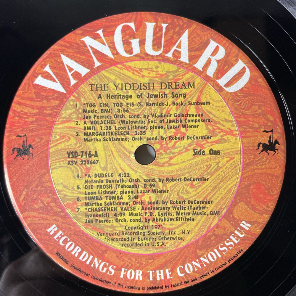 Винтажная виниловая пластинка LP The Yiddish Dream, Еврейские Песни (США 1975)