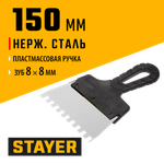 STAYER PROFlat, 150 мм, зуб 8 х 8 мм, пластиковая ручка, зубчатый, нержавеющий фасадный шпатель, Professional (1009-15-08)
