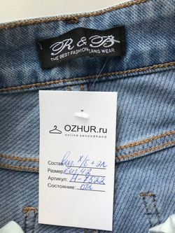 Джинсы широкого кроя, визуально на 42 размер