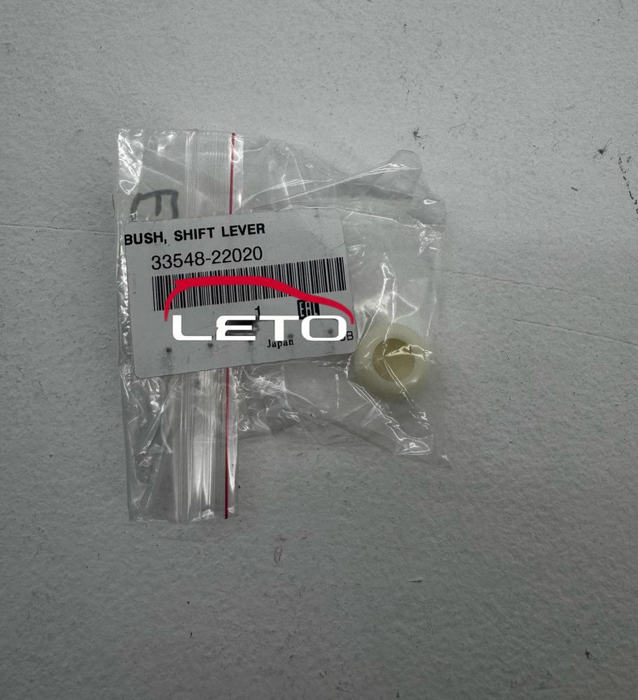 Втулка рычага 33548-22020 3354822020