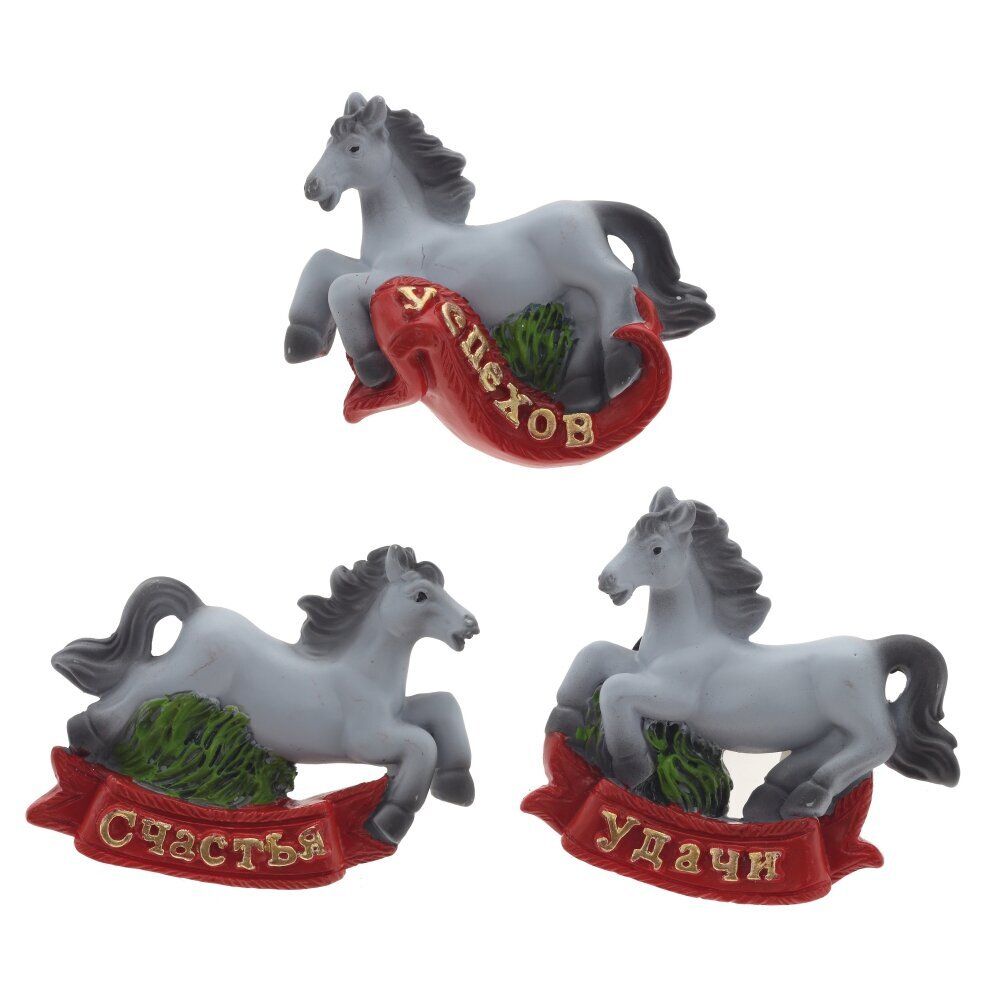 GAEM Магнит "Лошадка", L6 W1 H5 см, 3в.