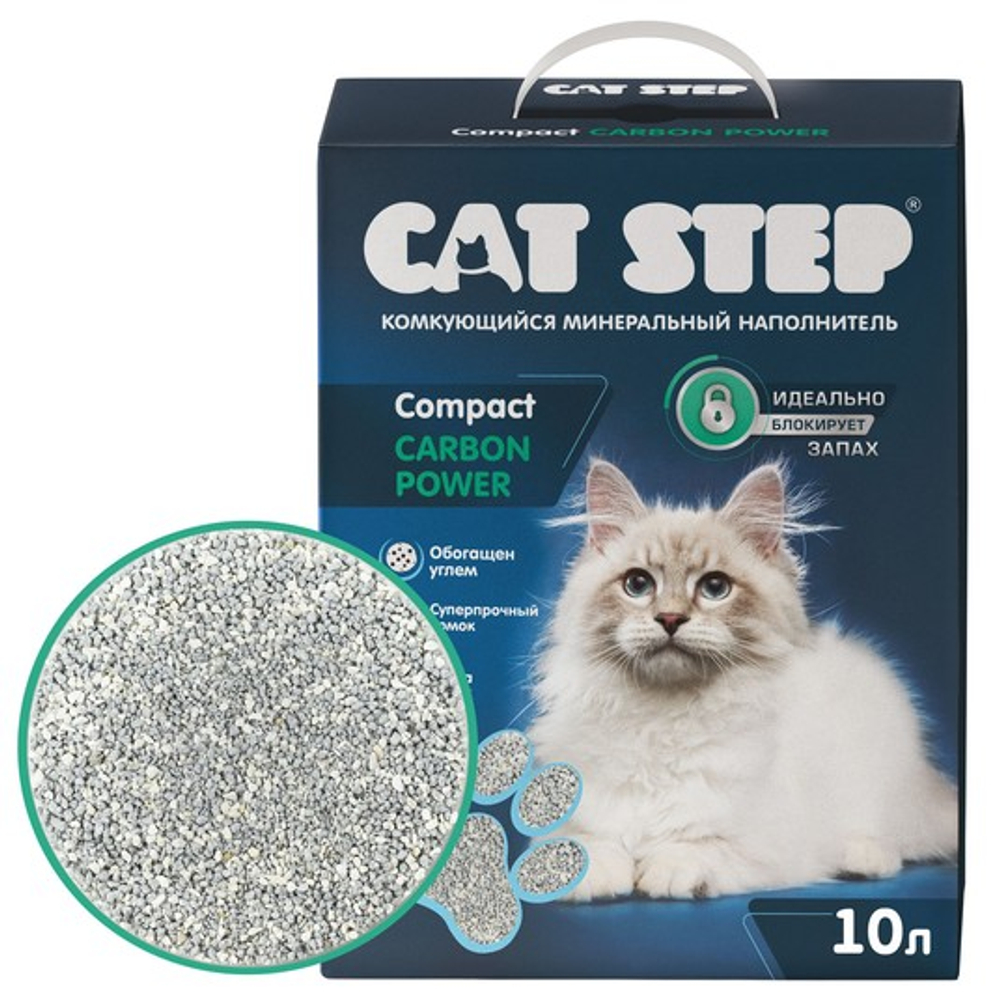 Наполнитель комкующийся минеральный CAT STEP Compact Carbon Power, 10 л