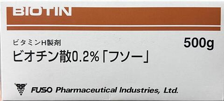 Биотин 0,2% порошковый «Витамин красоты» от Fuso Pharmaceutical Indus