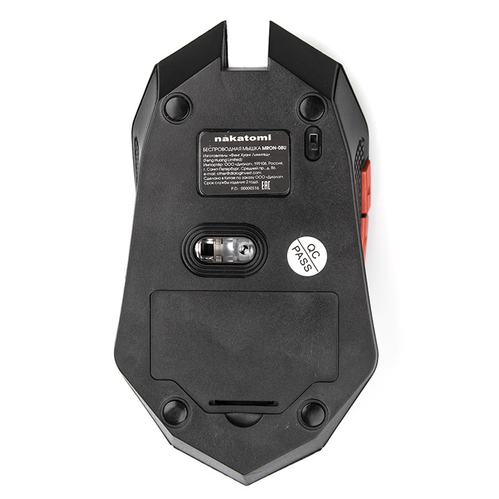 Мышь беспроводная Nakatomi MRON-08U