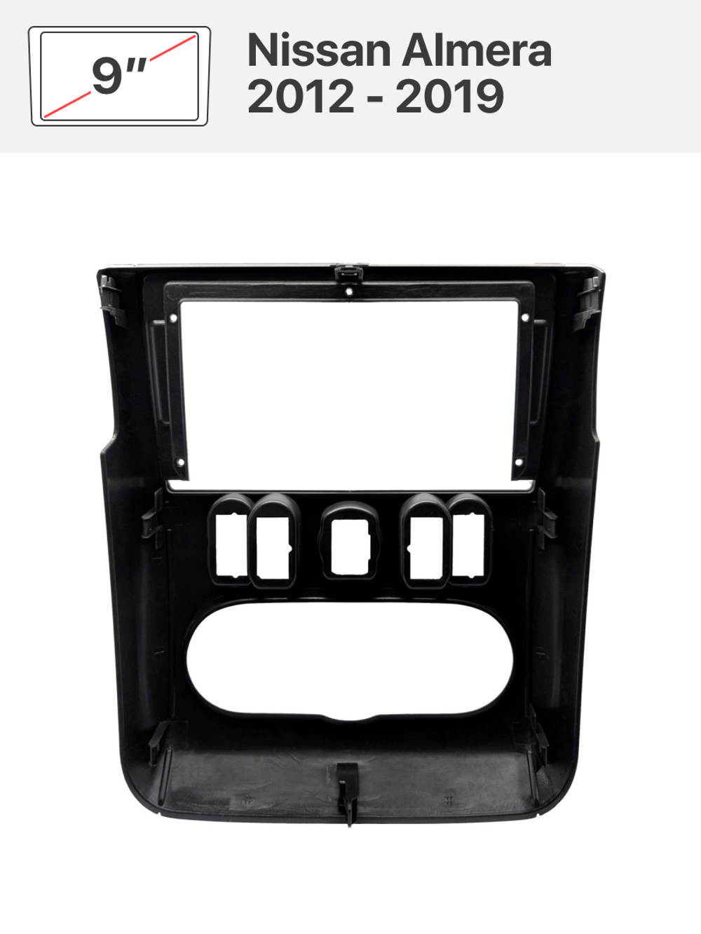 Переходная рамка 9'' и комплект проводов для Nissan Almera 2012 - 2019