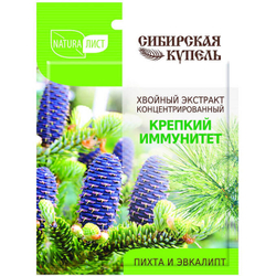 Naturalist Сибирская купель Комплекс для принятия ванн Антистресс 75мл