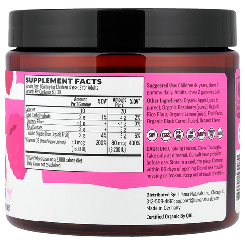 Llama Naturals, растительный витамин D3 для детей и взрослых, натуральный фруктовый жевательный вкус, малина, 60 жевательных таблеток