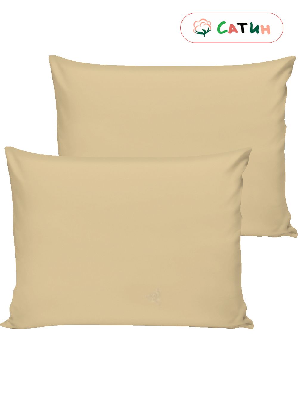 Постельное белье сатин Milky Garden "Марципан" 2-спальное Наволочка 50х70 см 2 шт Простынь 240x215 см Пододеяльник 175x215 см