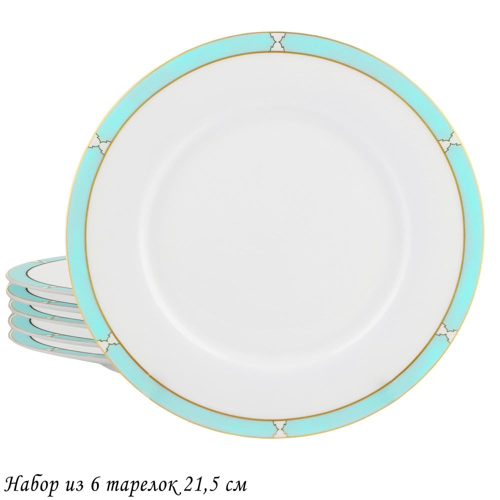 Lenardi 145-615 Набор из 6 тарелок 21,5см ВЕРСАЛЬ в под.уп.(х10)Костяной фарфор