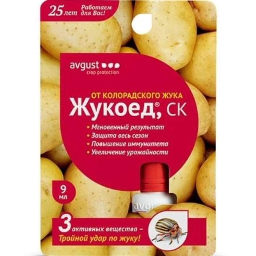 Средство Жукоед СК 9мл