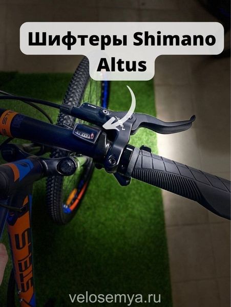 Горный спортивный велосипед Stels Navigator 750 D