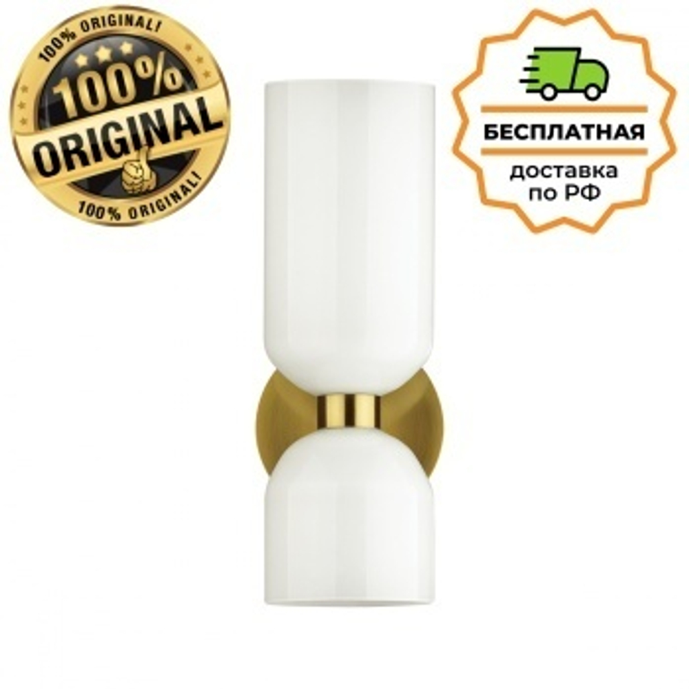 Бра с выкл. Odeon Light 4798/2W Orinoco