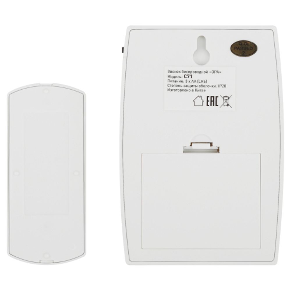 Звонок дверной ЭРА C71 беспроводной белый 6 мелодий