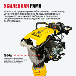Вибротрамбовка ALTECO RM 90 L