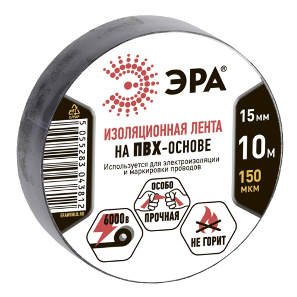 Изолента ЭРА ET1510BLACK ПВХ 15мм х 10м черная | Изолента