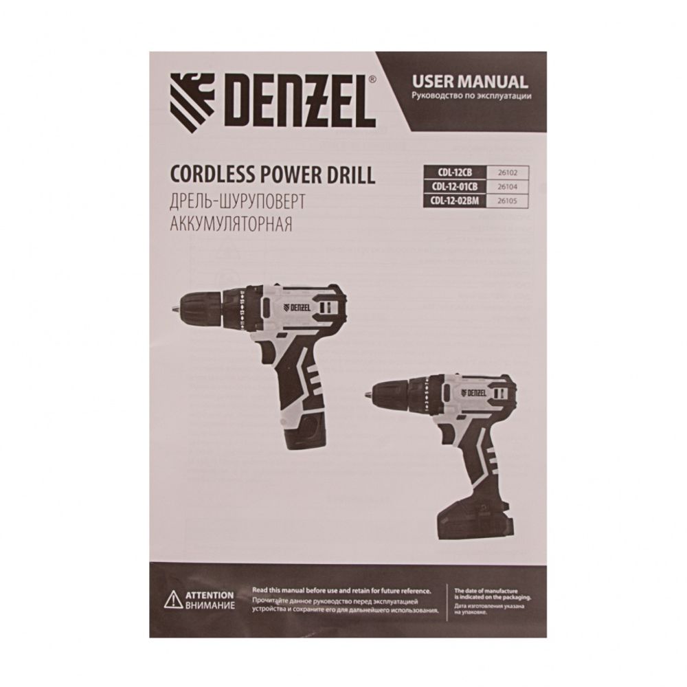 Дрель-шуруповерт аккумуляторная CDL-12-01CB, Li-Ion, 12 В, 1 акк, Denzel, 26104