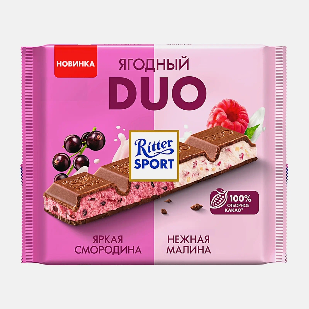 Шоколад Ягодный яркая смородина и нежная малина Ritter Sport Duo 218г