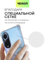 Чехол BROSCORP для Honor 50;Huawei nova 9 оптом (арт. HW-H50-HARD-TPU-POCKET)