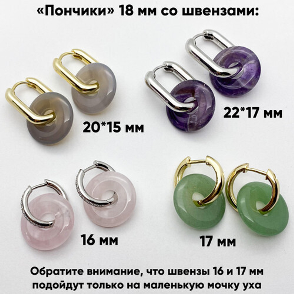 Аметист, размер 18 мм, цена за 1 шт