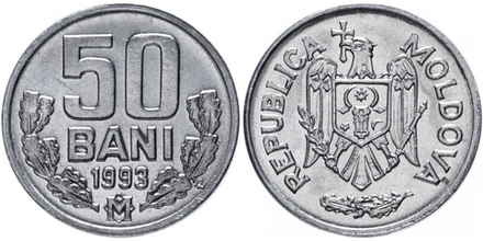 Молдавия 50 бань, 1993 XF