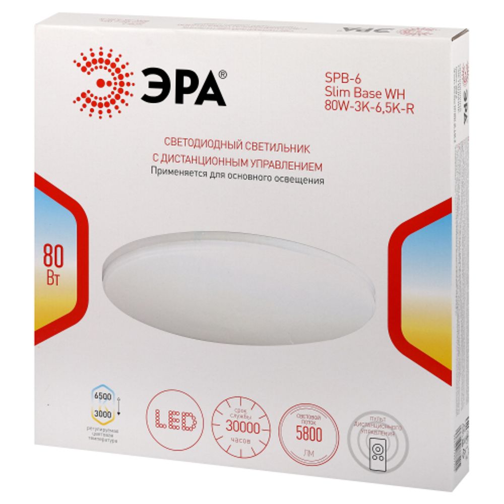 Светильник потолочный светодиодный ЭРА Классик с ДУ SPB-6 WH 80W-3K-6,5K-R Slim Base | Светильники SPB-6 с ДУ