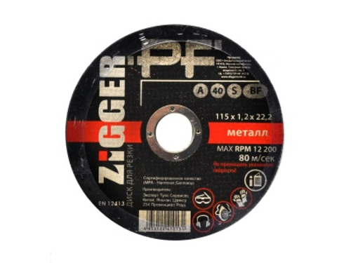 Диск отр. по металлу «ZIGGER PF», 115 x 1.2 x 22