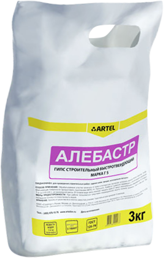 Алебастр Artel Г-5 3 кг