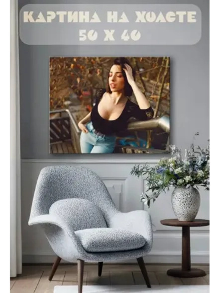 Картина на стену 40 X 50 Девушка