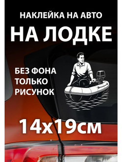 Наклейка на авто надпись с котом