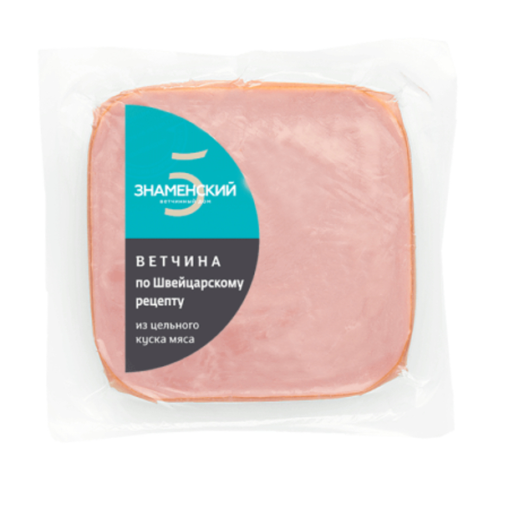 Ветчина Знаменский по-швейцарскому рецепту 300 гр