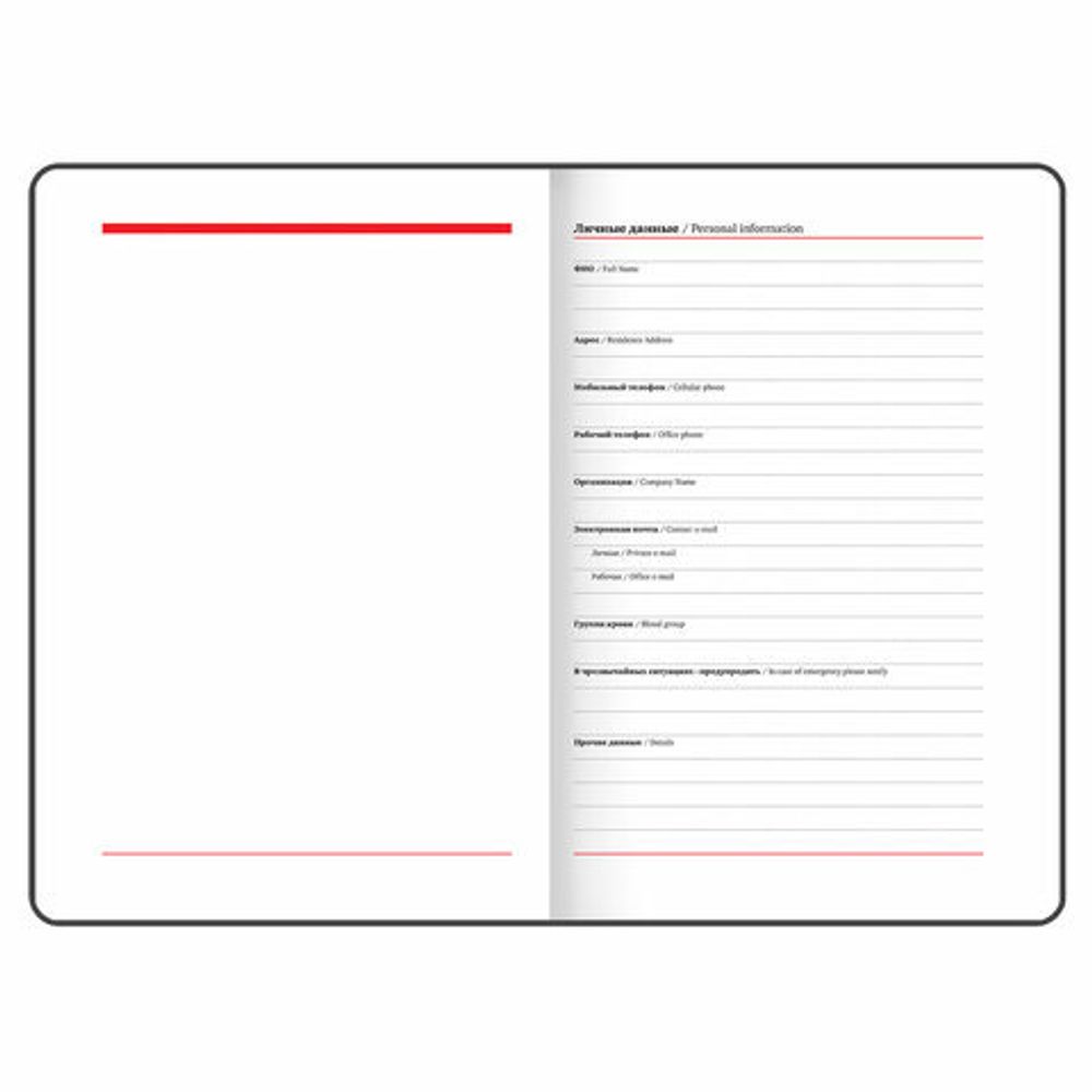 Еженедельник недатированный А5 145х215 мм, BRAUBERG "Party", под кожу, 64 л., сиреневый, 114475