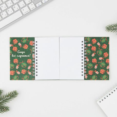 Блокнот новогодний двойной на гребнях «Новый год к нам мчится!»