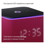 Умная колонка Яндекс Станция Миди с Алисой на YaGPT, с Zigbee, 24 Вт, малиновая