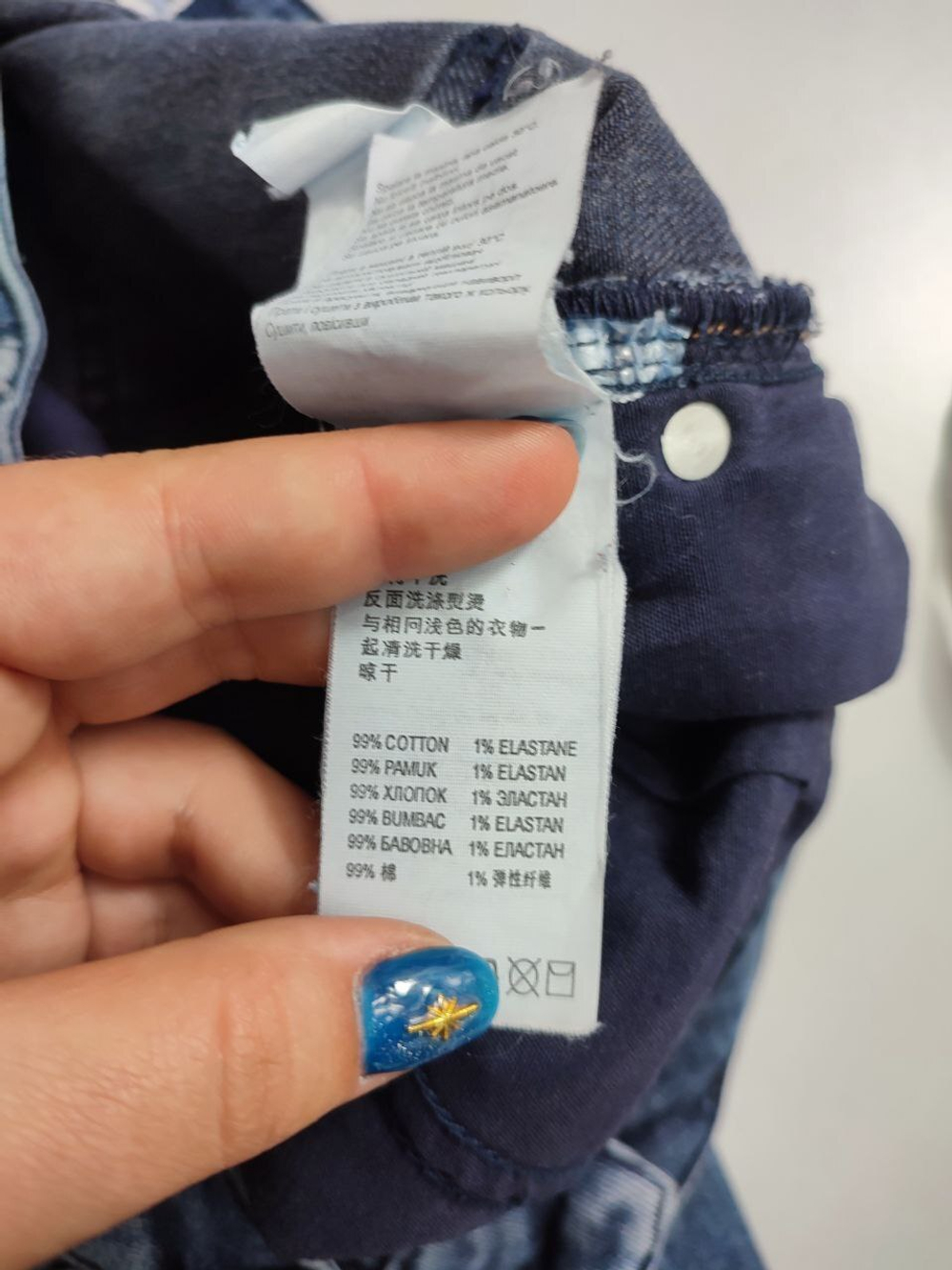 Джинсы Colin's  с потертостями 44 размер