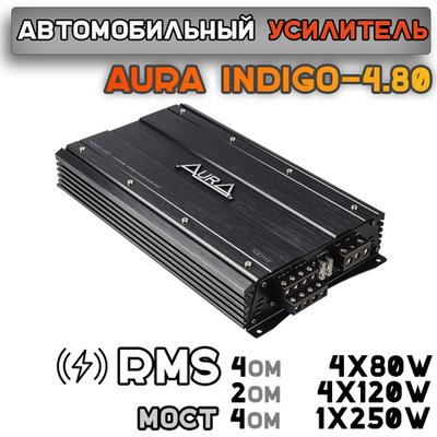 Усилитель Aura INDIGO-4.80