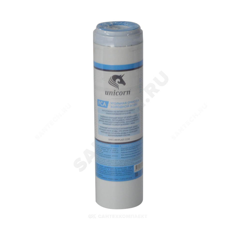 Картридж активированный уголь Big Blue 10" Unicorn FCA10BB
