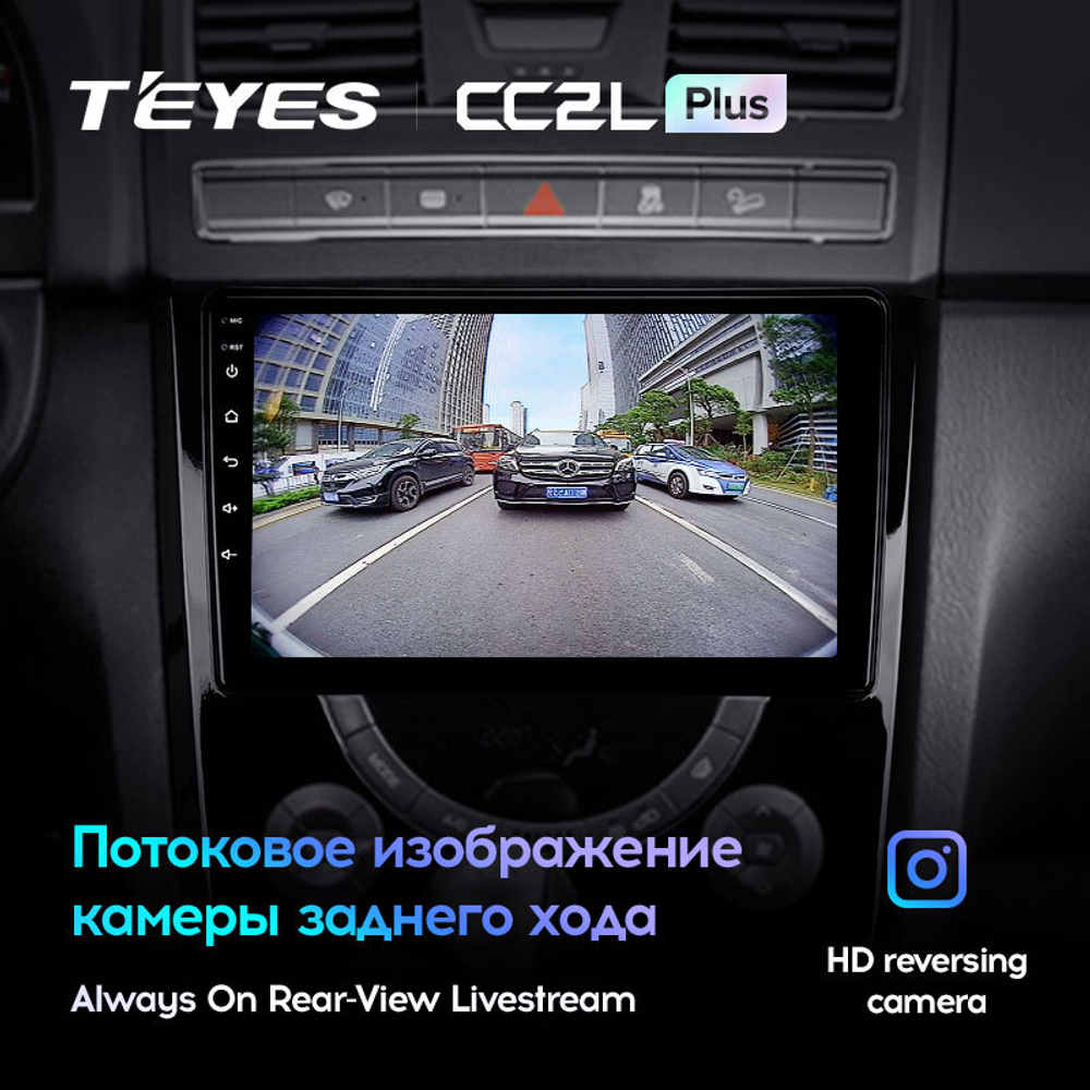 Teyes CC2L Plus 9"для SsangYong Rexton Y290 2012-2017