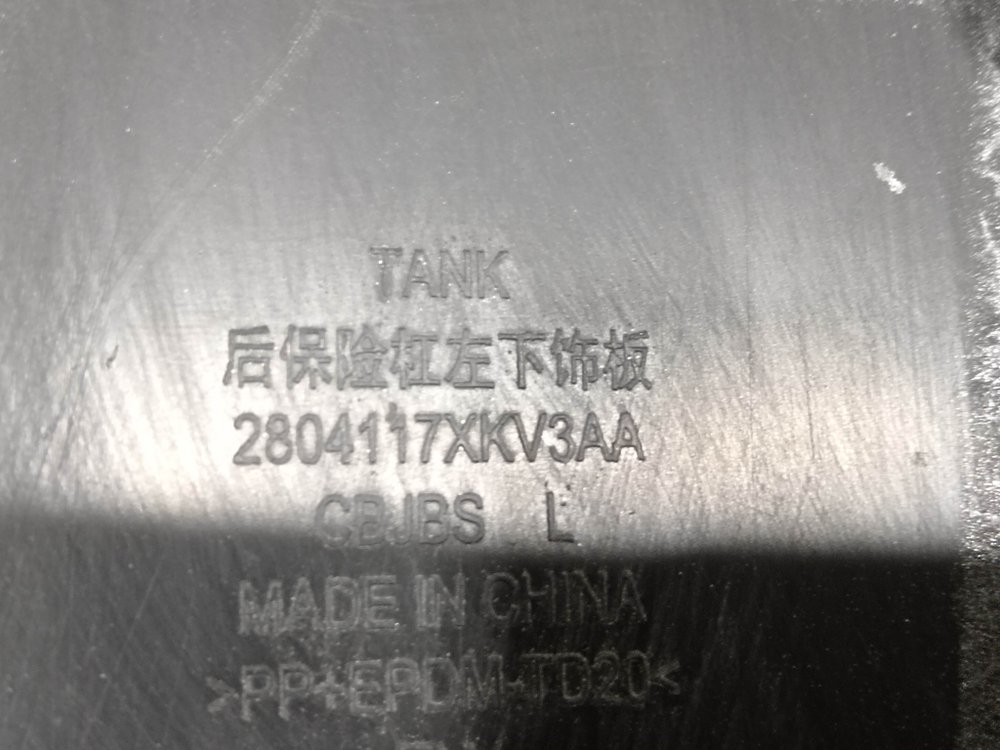 Бампер задний левая часть Tank 500 21-нв Б/У Оригинал 2804117XKV3AA