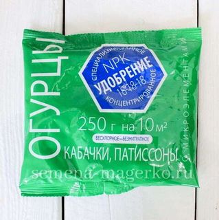 Удобрение Агроуспех для Огурцов, Кабачков, Патиссонов с микроэлементами  0,25кг (30)