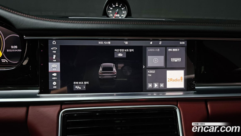 Porsche Panamera (971) 3.0 AWD (02.2020)