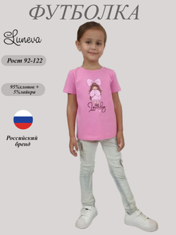 6-84-1 Фуфайка для девочки