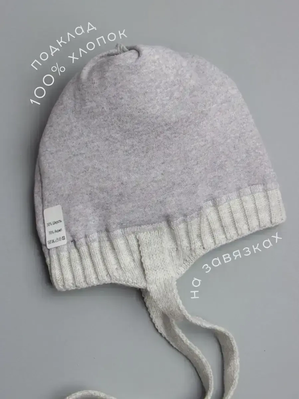 Шапка для девочки с ушками осенняя