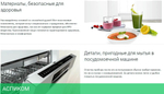 Соковыжималка Bosch MCP3500N белый