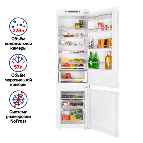 Холодильник встраиваемый MAUNFELD MBF193NFFW