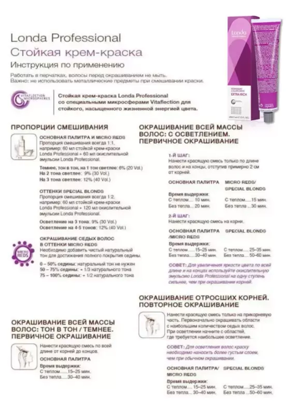 Londa Color стойкая крем-краска, 6/0 темный блонд , 60мл